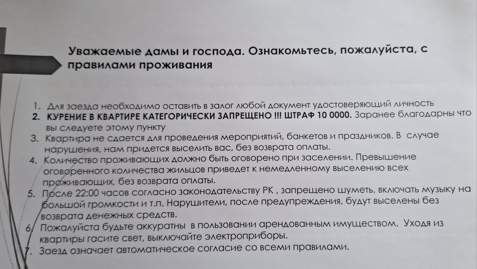 Сдаётся квартира посуточно