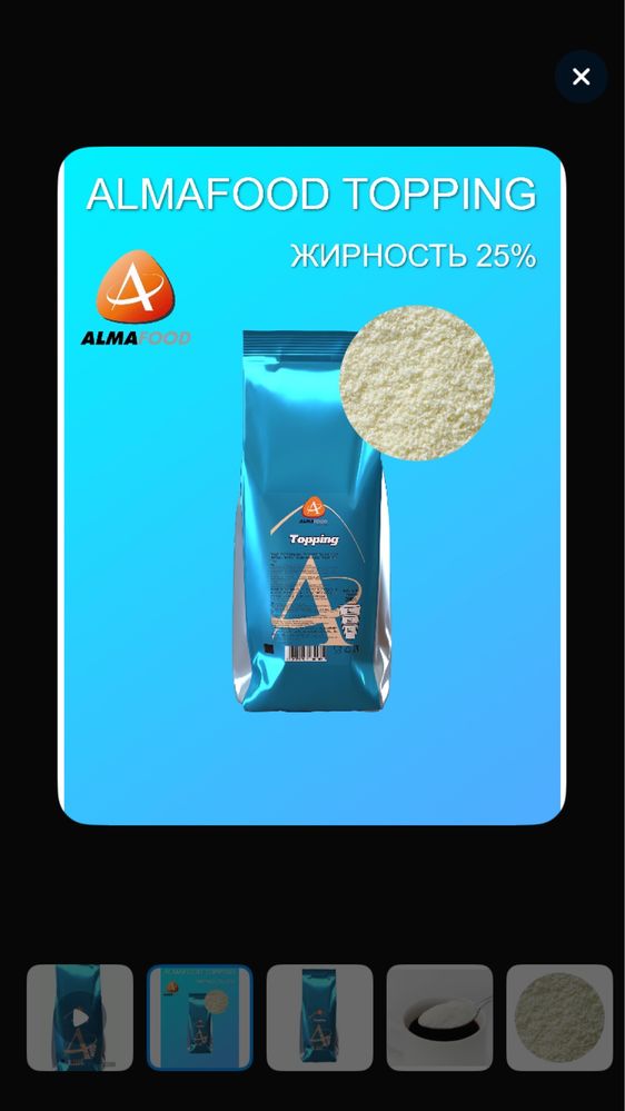 Almafood topping