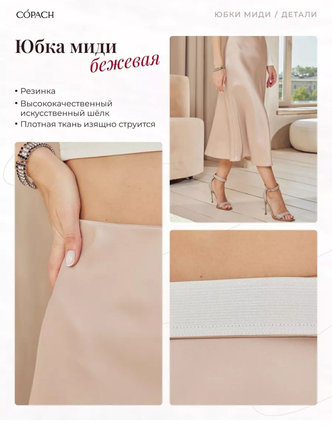 Продам юбку шелковую
