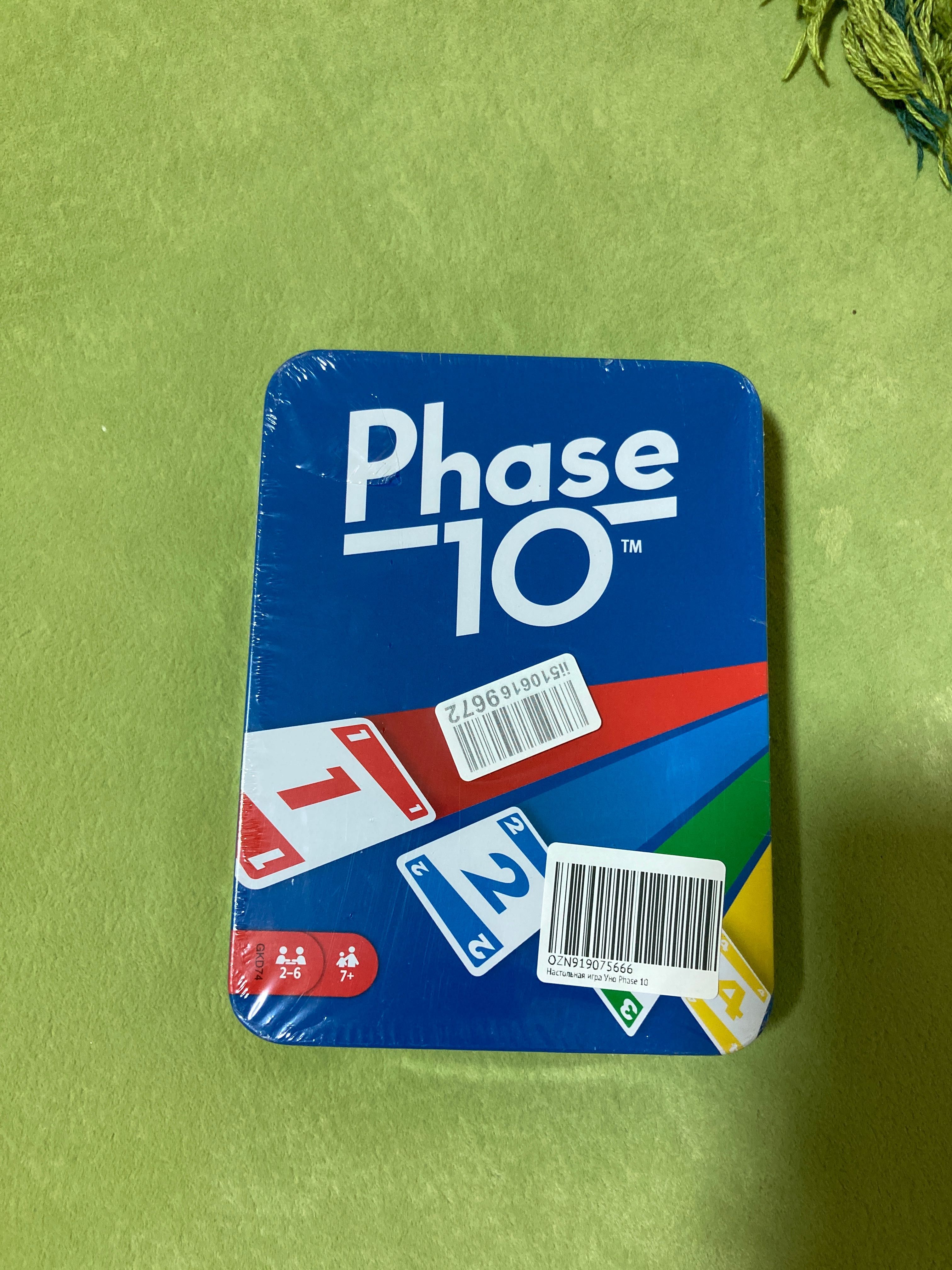 Карточная настольная игра Phase 10
