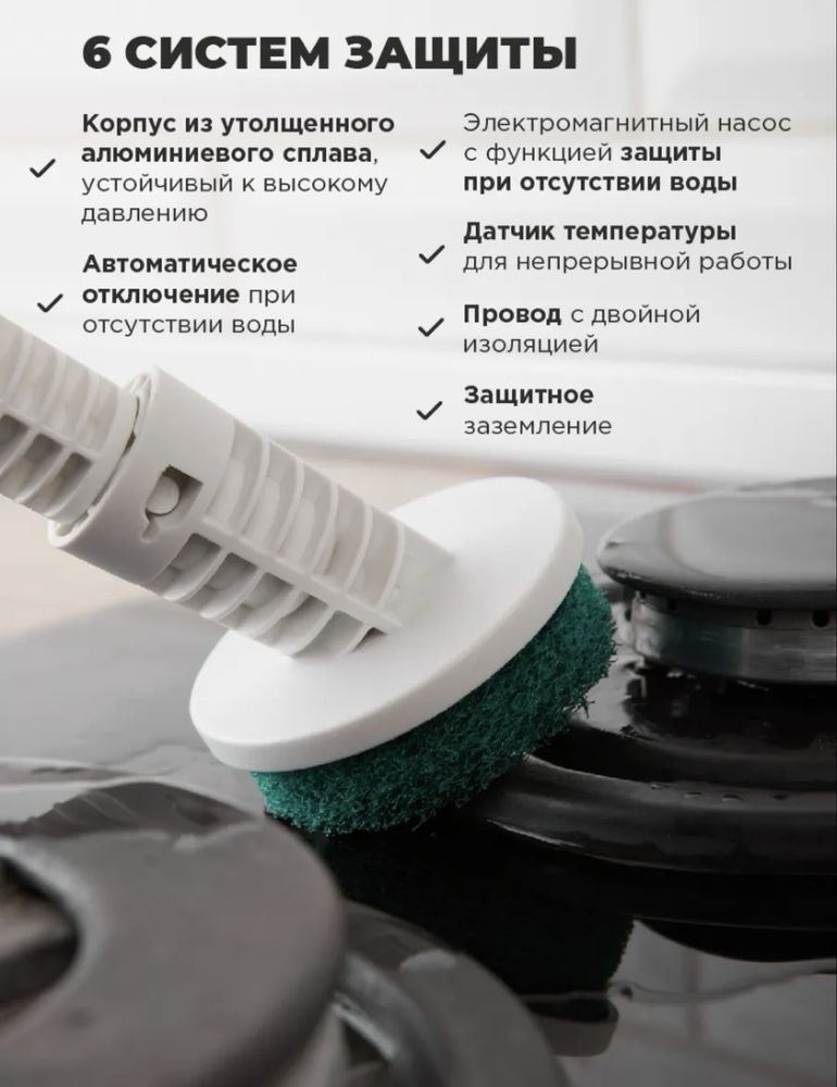 Паровая швабра 3 в 1