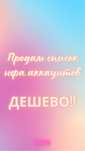 Продам список с нфа аккаунтами фортнайт