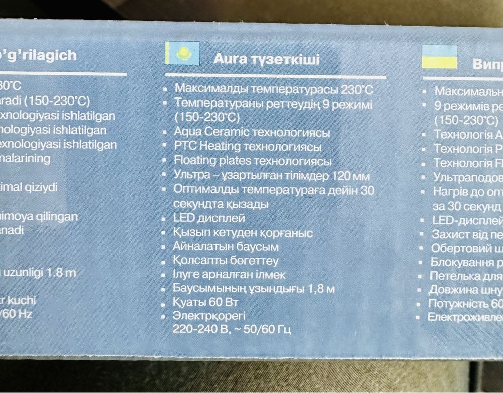 Vitek Выпрямитель  волос aura ceramic новый