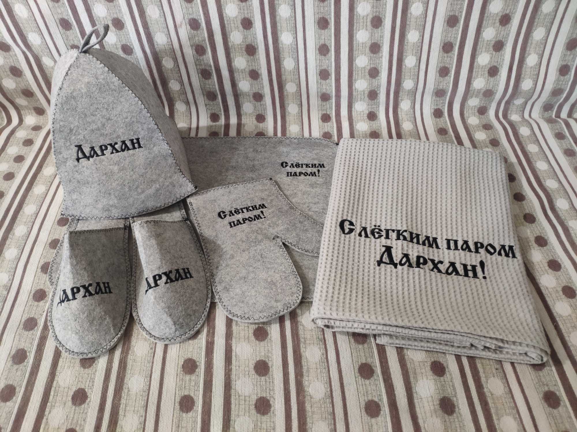 Подарки для мужчин,Наборы для сауны и бани