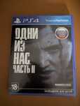 Диск одни из нас часть II PS4