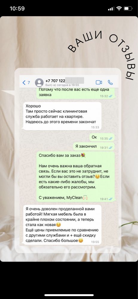 ВЫГОДНАЯ АКЦИЯ! Химчистка мебели,чистка дивана, матраса