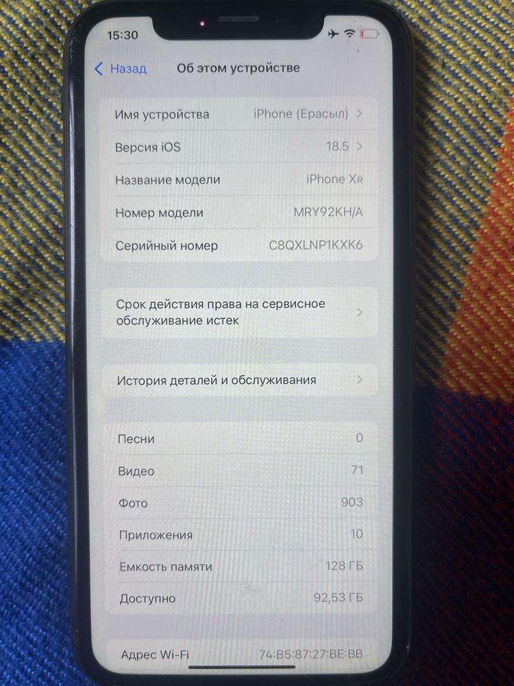 Iphone Xr 128 гб