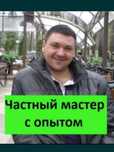 Ремонт холодильников и морозильных камер