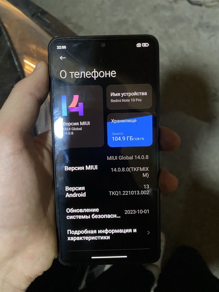 Redmi note 10 pro