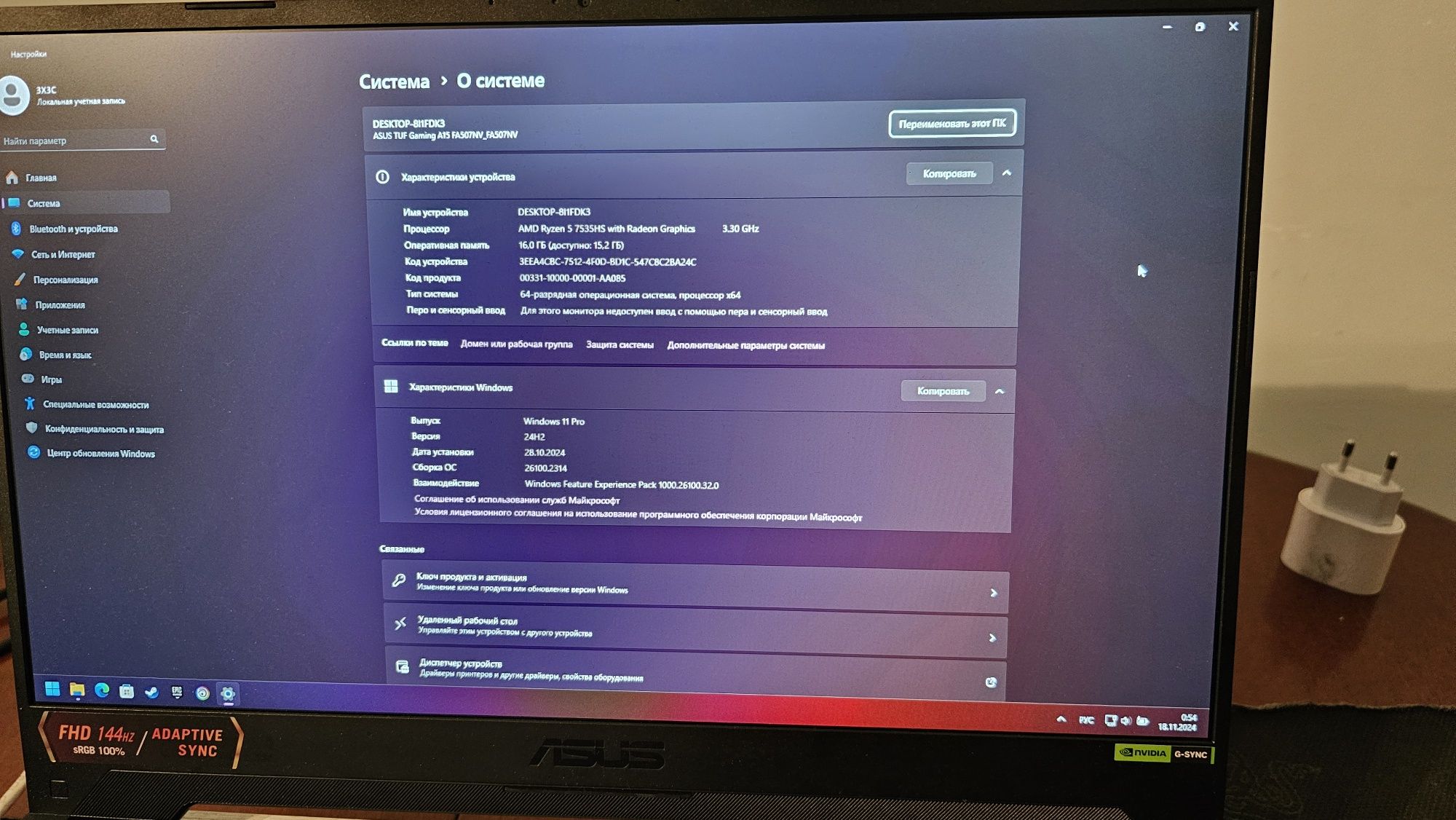 Продам ноутбук Asus Tuf gaming