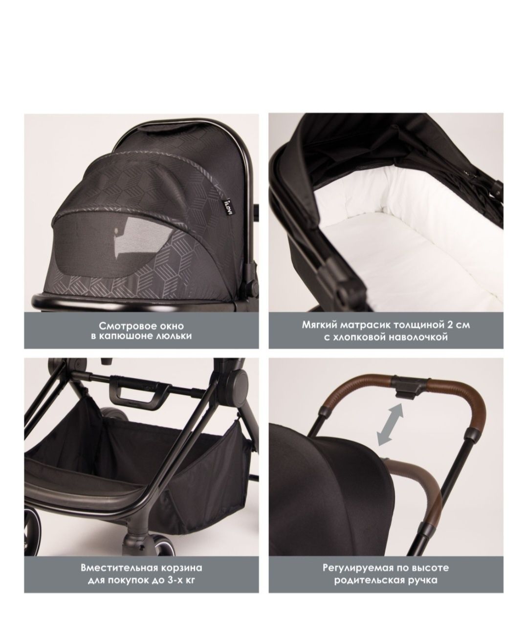 Коляска универсальная 2 в 1 iLovi Softi BLK Black, черный