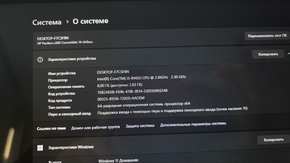 Продам ноутбук hp pavilion 360 convertible 14-dh0xx.