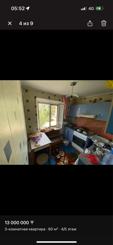 Продам 3-х комнатную квартиру