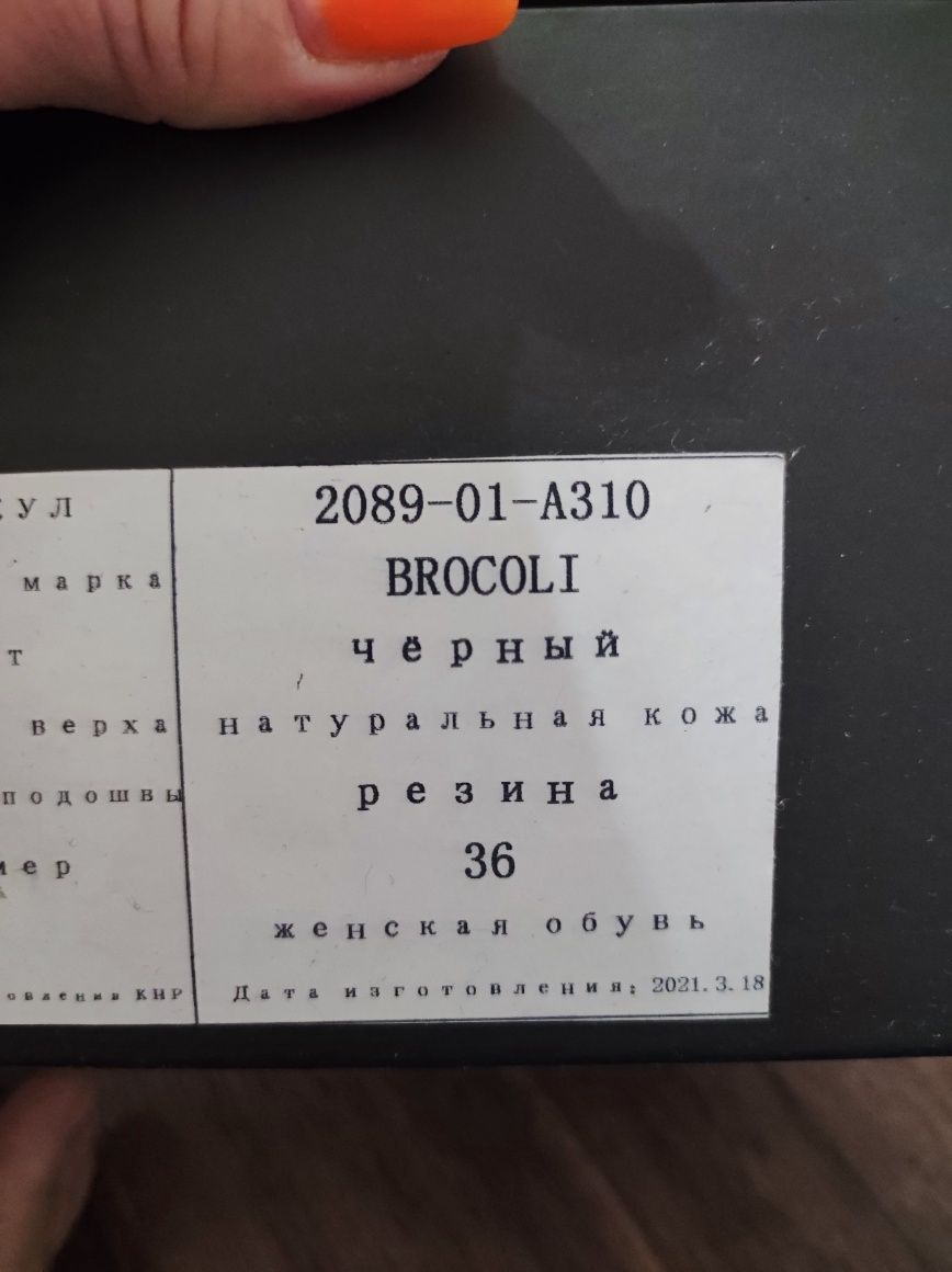 Кроссовки / сандали  36 размерр натуральная кожа
