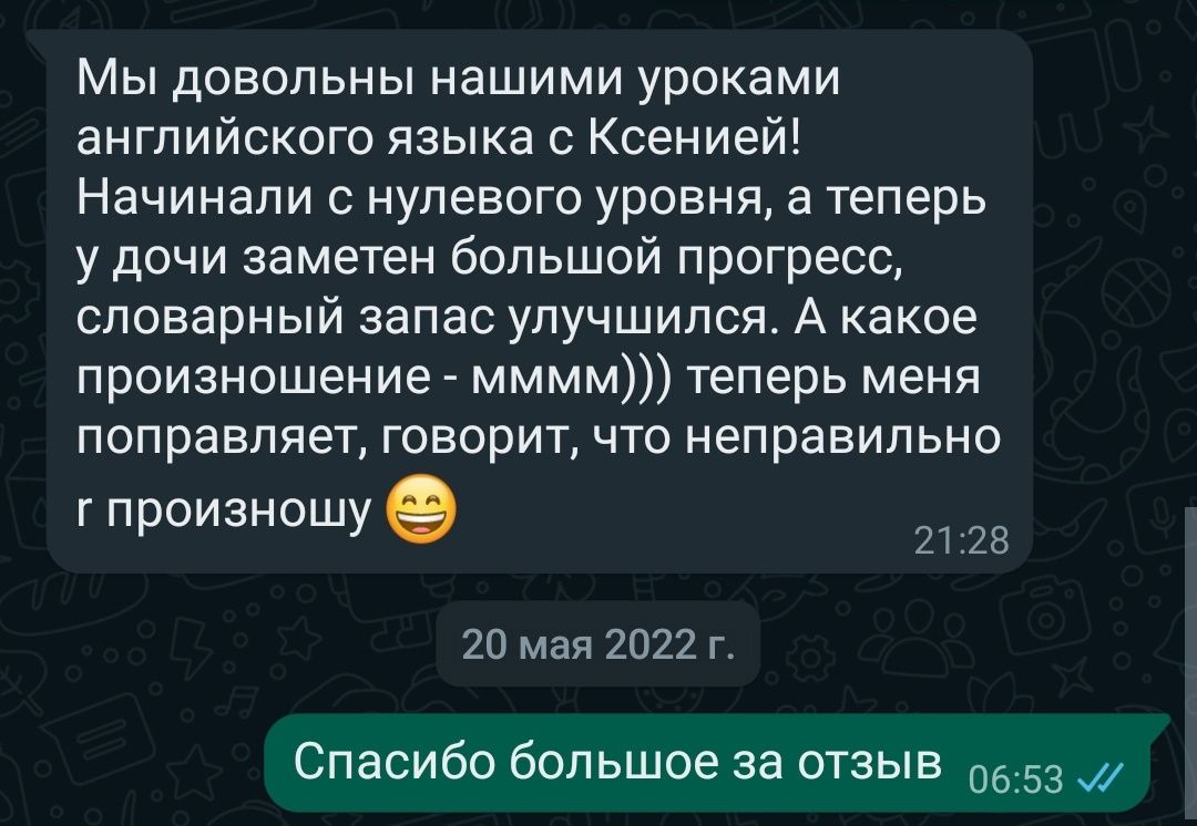 Английский онлайн/офлайн школьники/ дошкольники