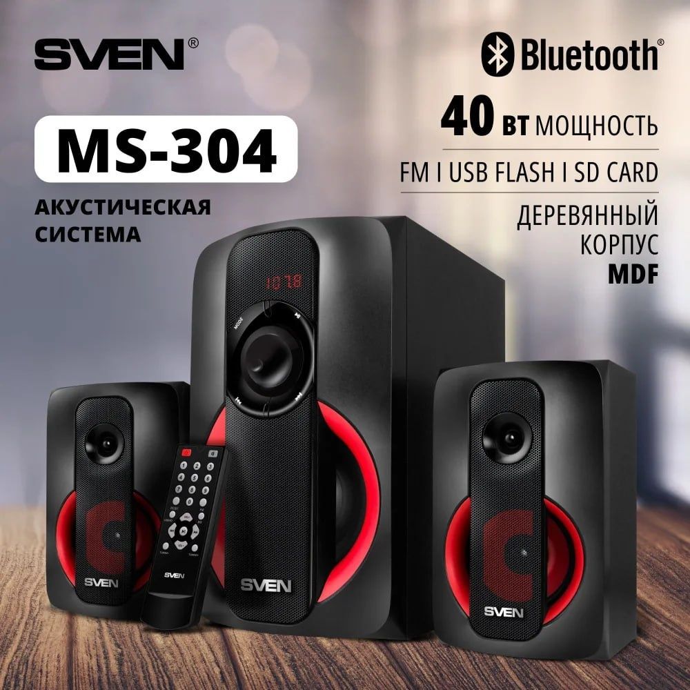 Музыкальные колонка SVEN MS-304 Акустическая система 2.1