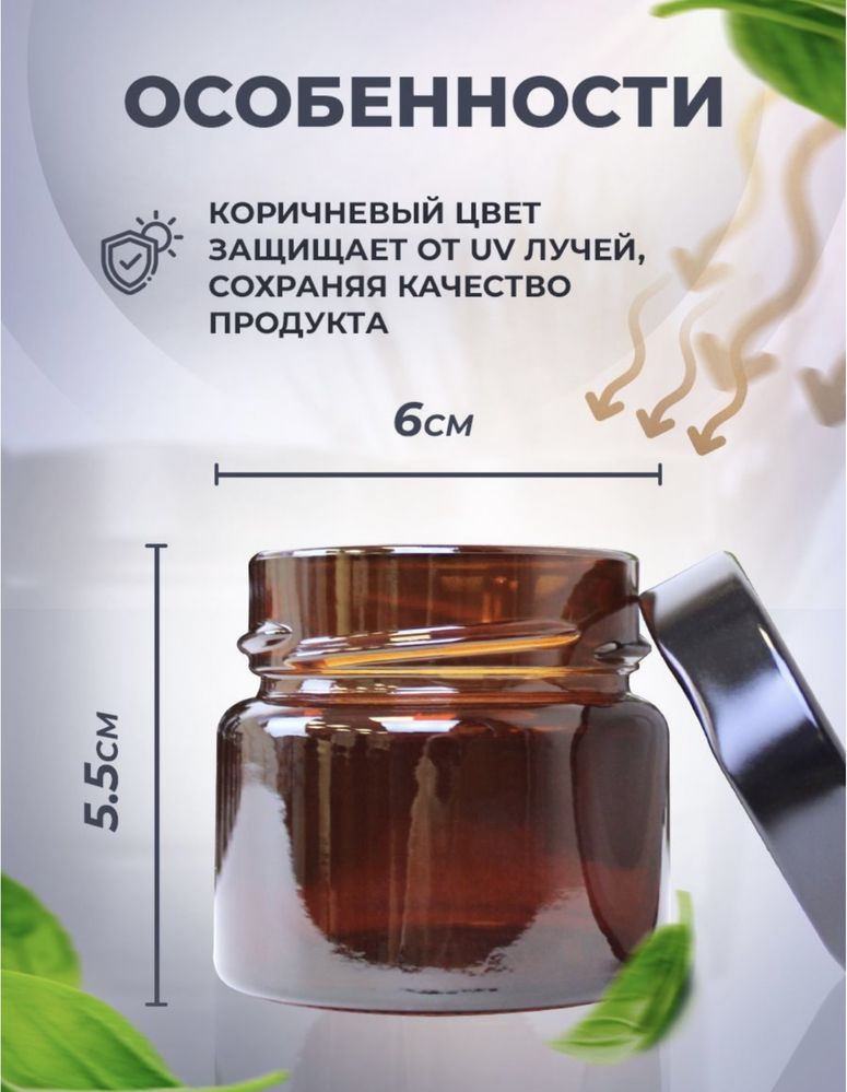 Продам баночки