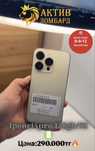 Apple ipone 14pro
