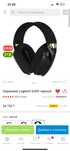 наушники Logitech G435 LIGHTSPEED Wireless & Bluetooth | Черные