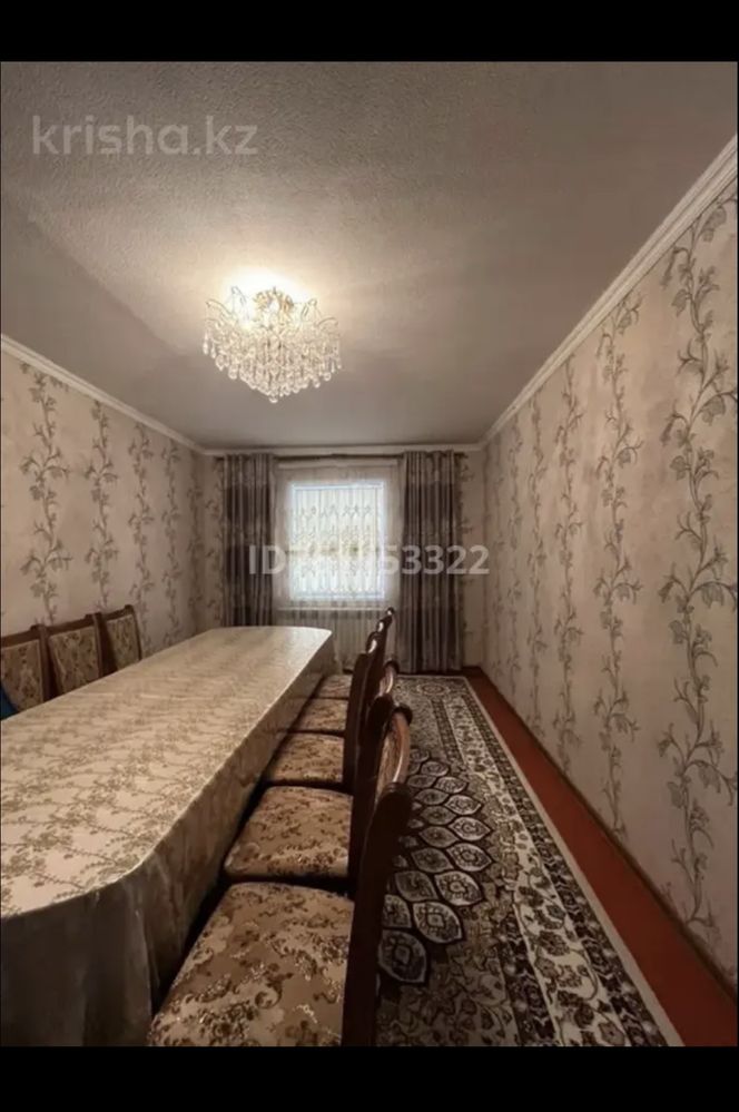 Үй сатылады тез арада  хабарласыңыздар