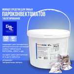 Профессиональные моющие средства для кухонного оборудования