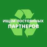 Прием макулатуры картона пластика пэт жб канистра
