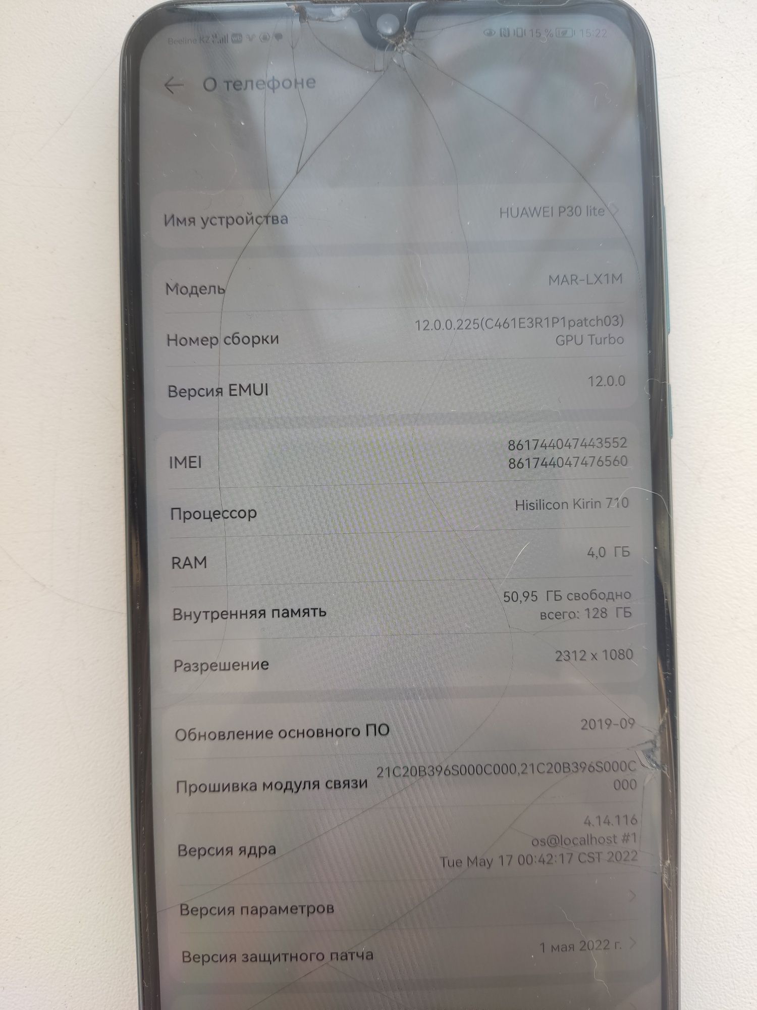 Продам HUAWEI p30 lite