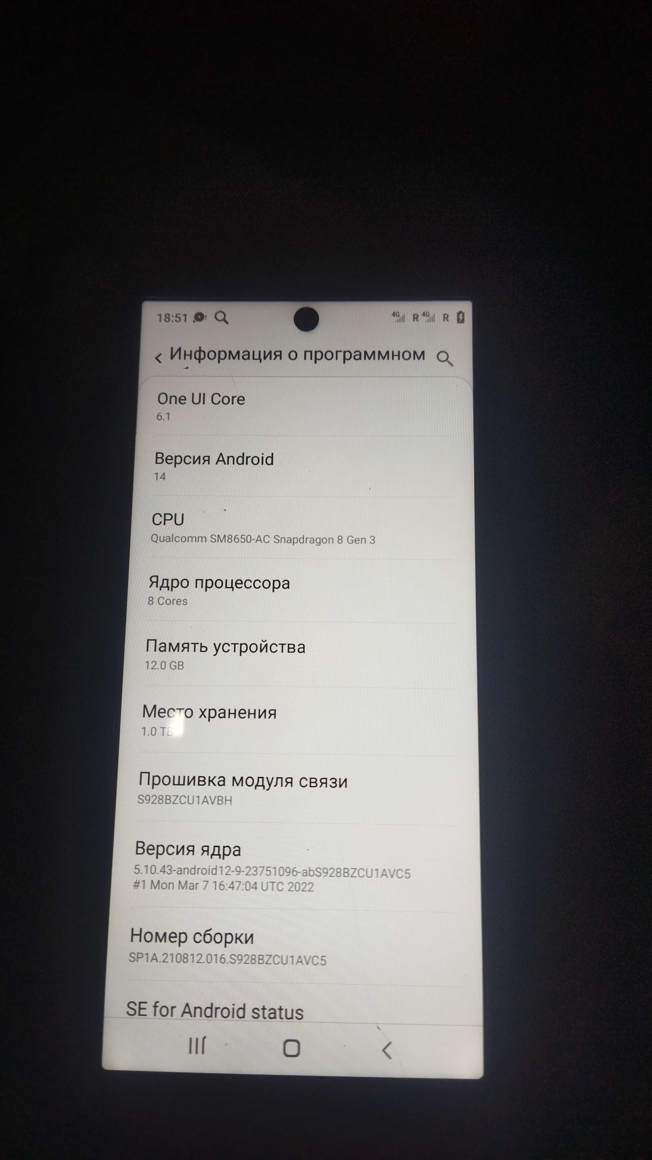 Samsung Galaxy s24 ultra