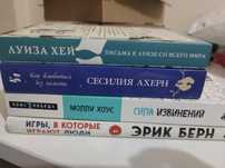 Продаются книги разные
