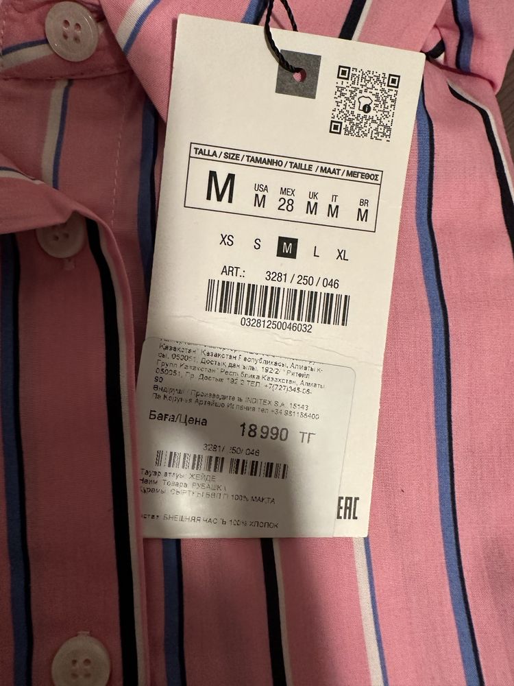 ZARA рубашка свободного кроя, хлопок 100%, разм. М. ОРИГИНАЛ