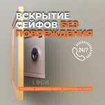 Вскрытие сейфов, замков/Ремонт и обслуживание/Вскрытие авто. 24/7