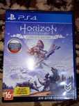 Игра на PS4 HORiZON