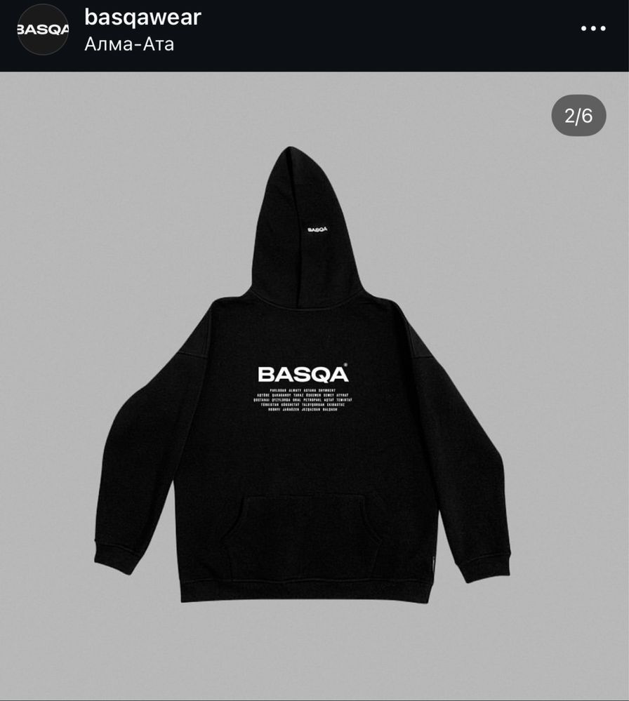 Худи basqa tanba