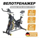 Велотренажер Genau Combo (Spin Bike) XT-750