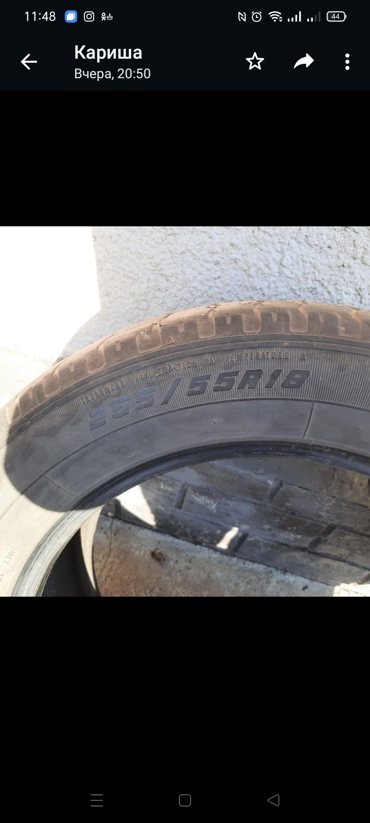 Продам летние шины