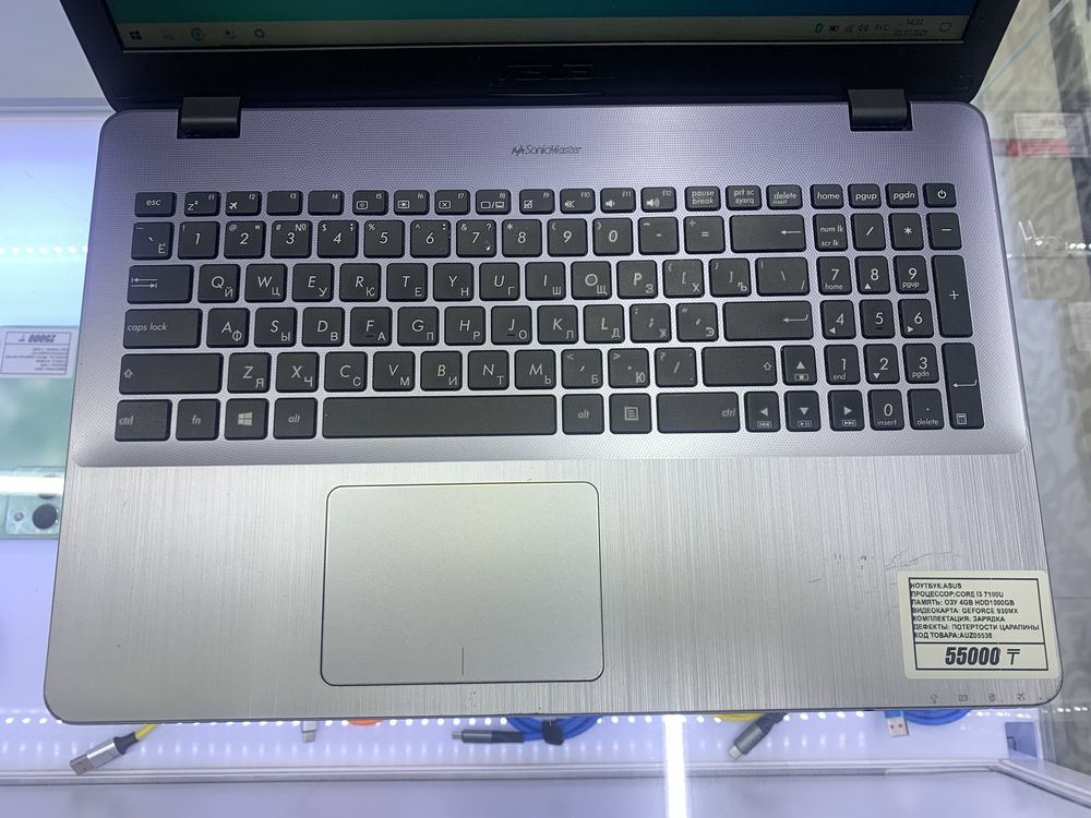 Ноутбук Asus core i3 7100u озу 4gb hdd1000gb 930Mx рассрочка
