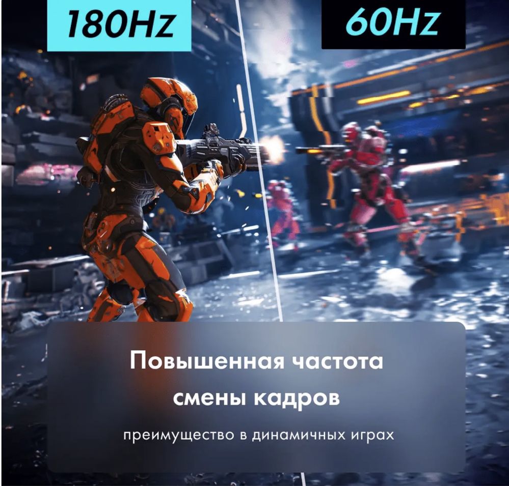 Продаю игровой монитор Thunderobot 2k 180 Hz