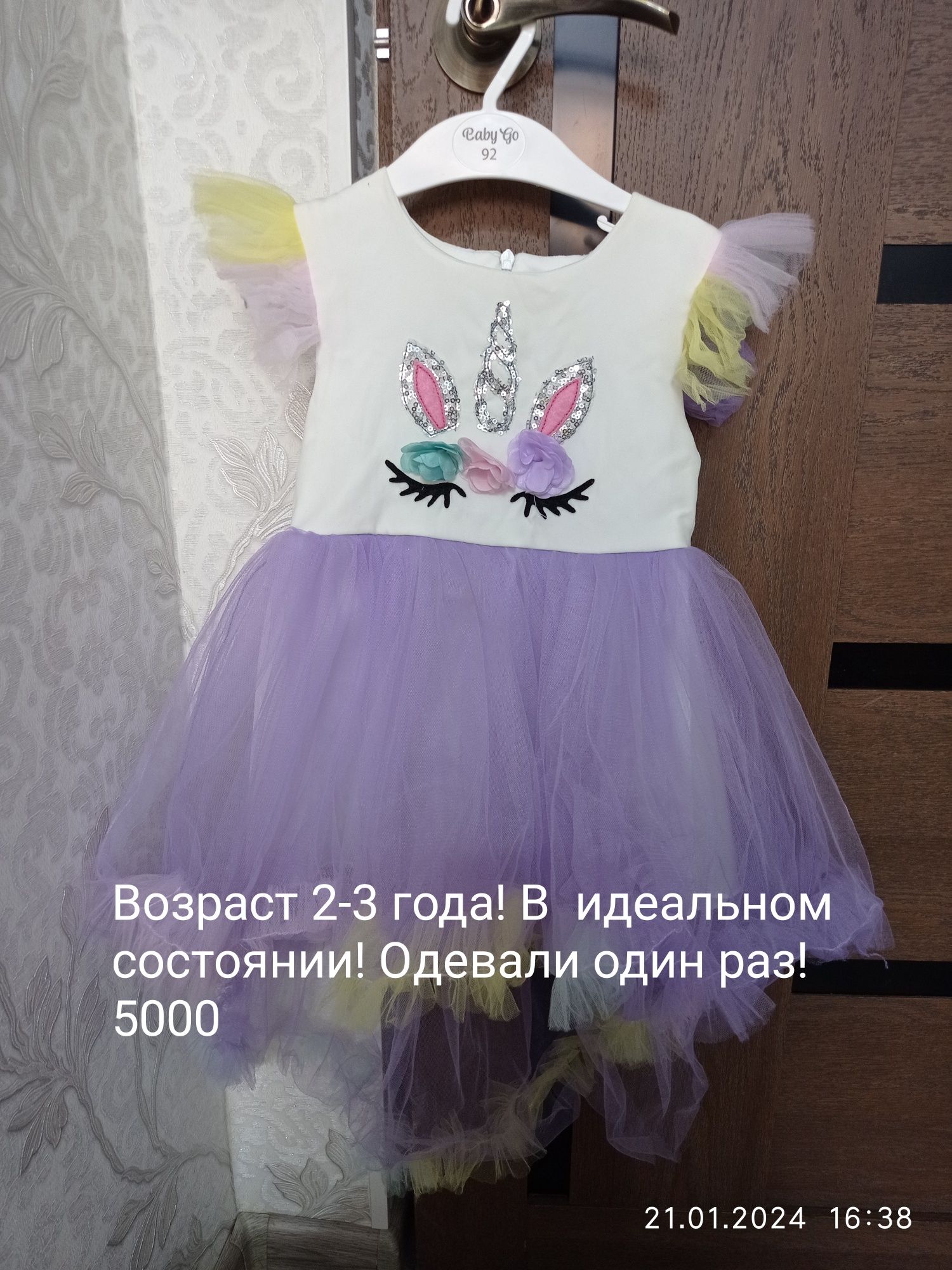 Продам детские платья