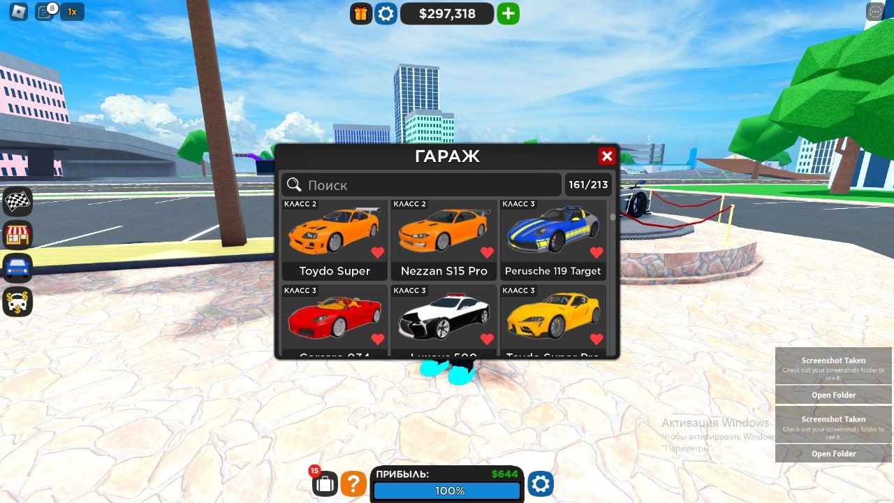 Продам акк в Roblox