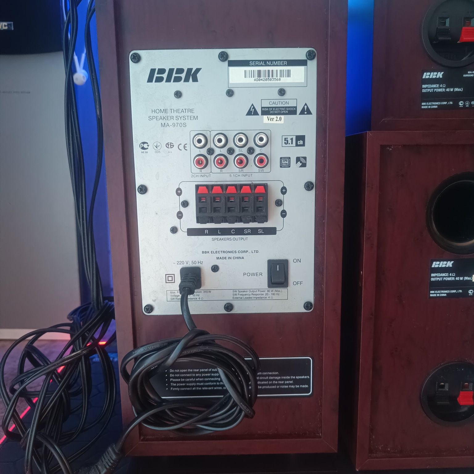 домашний кинотеатр BBK MA-970S 5.1