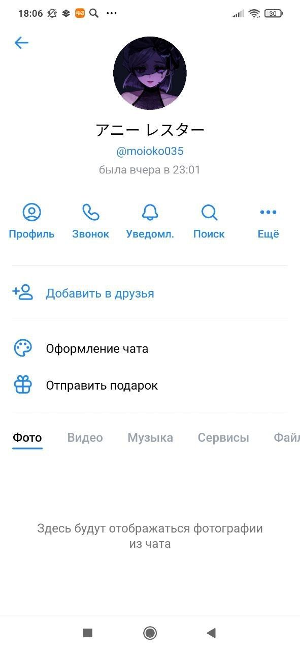 Монстр хай            будьте бдительны