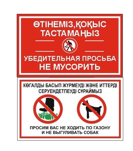 Изготовление дорожных знаков всех видов