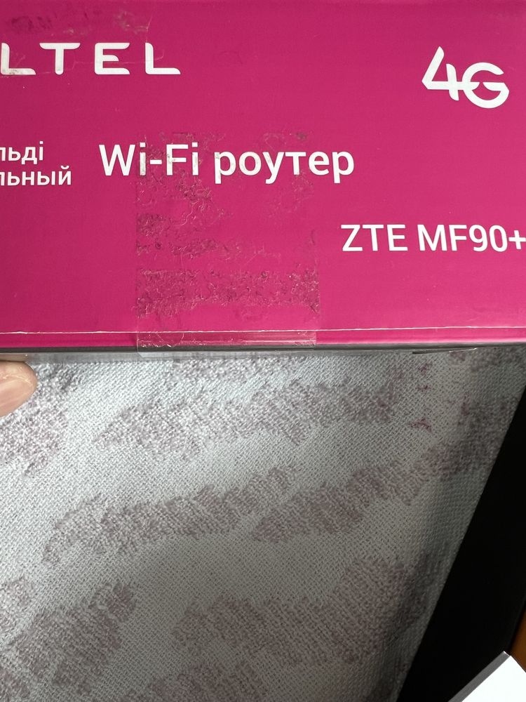 Интернет Алтел