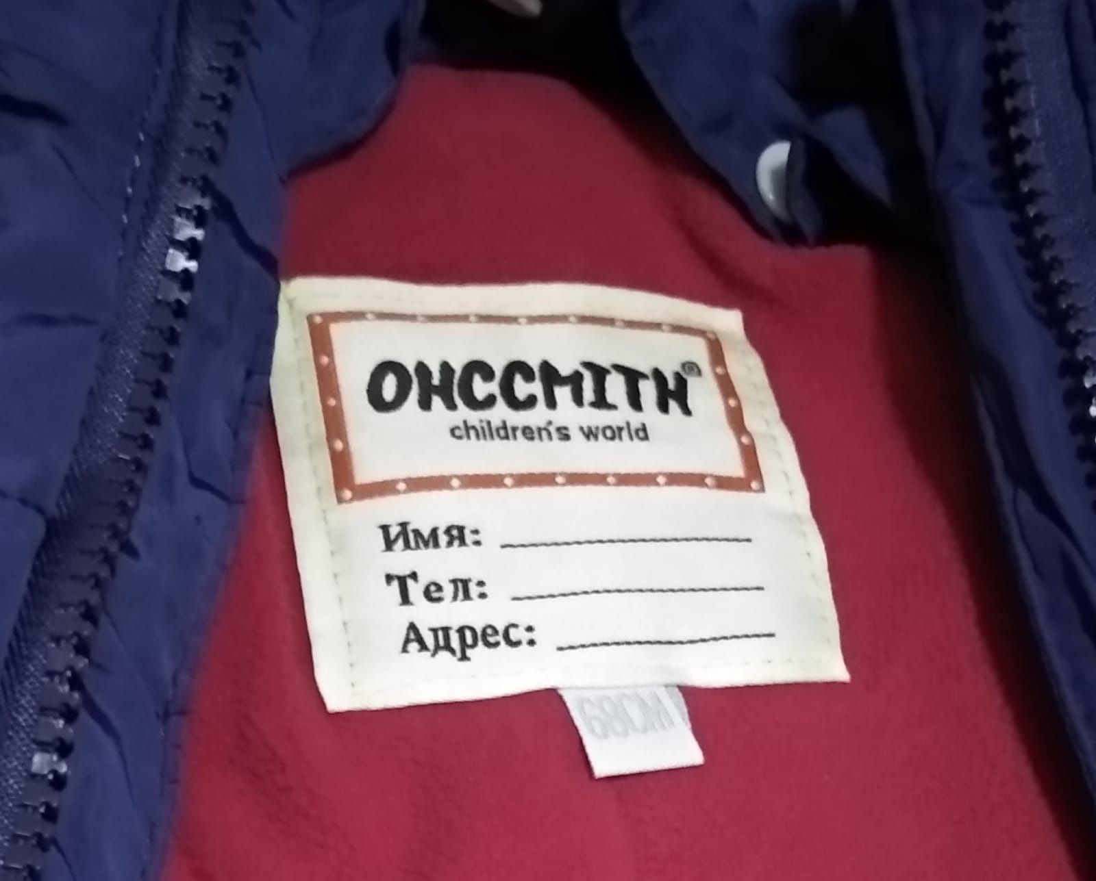 Продам комбинезон трансформер, осень - зима