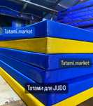 Татами для дзюдо 4 см 160 плотсности 23100 тг цена от производителя