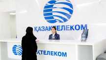 Подключить Казахтелеком
