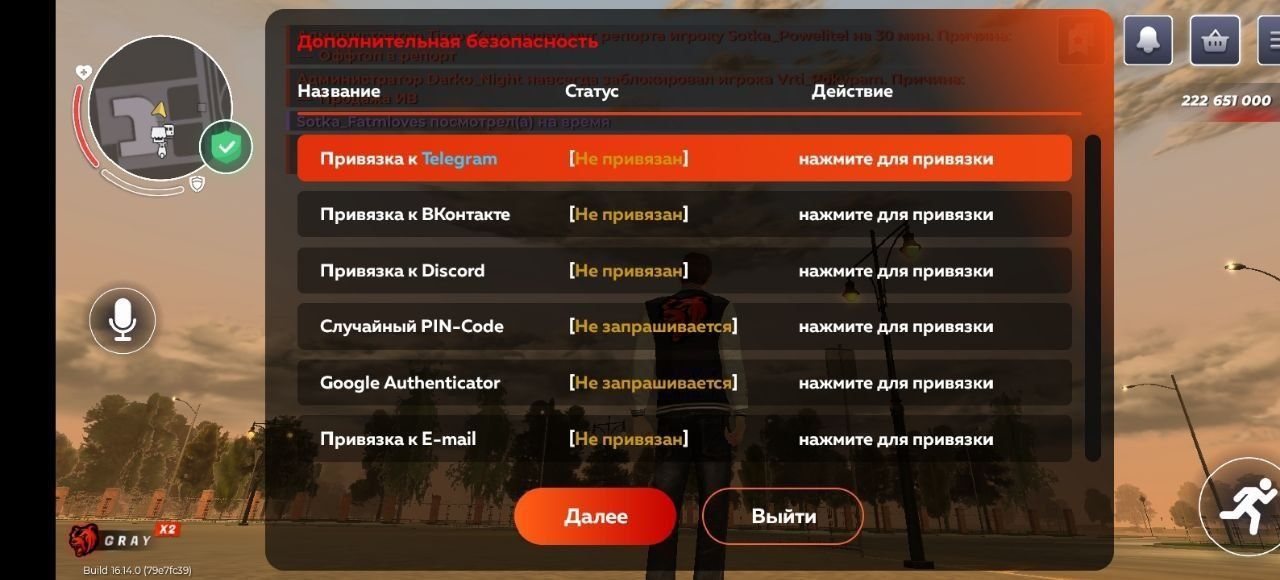 Блек Раша продаеться 2500 тенге торг уместен