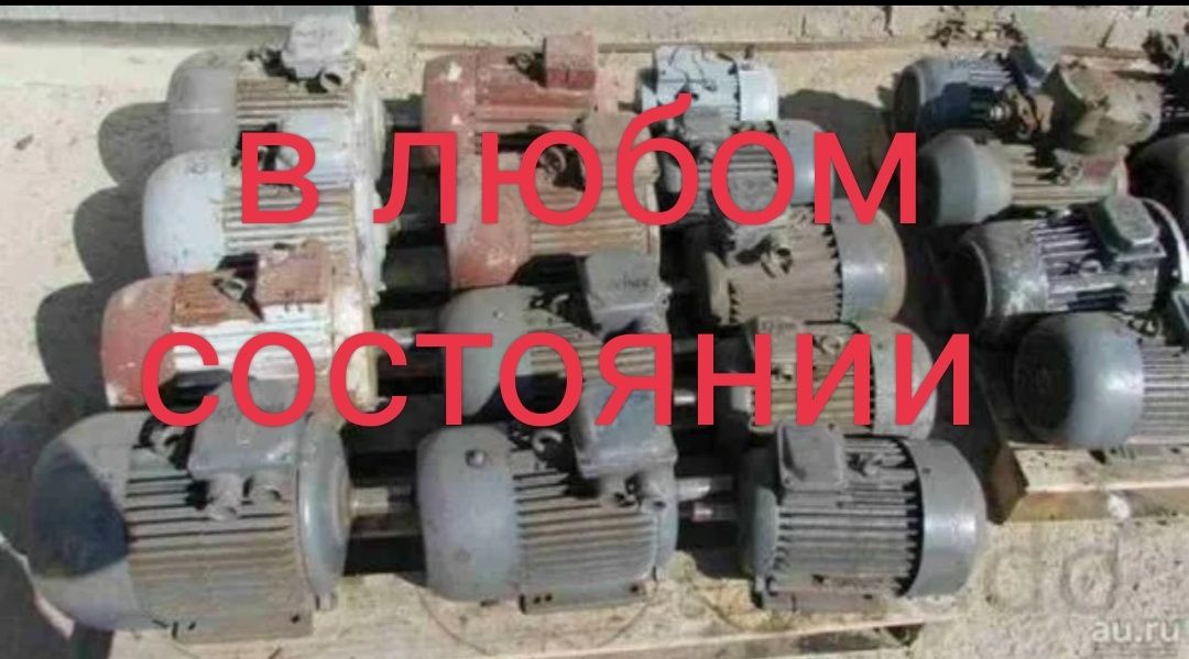 В любом состоянии