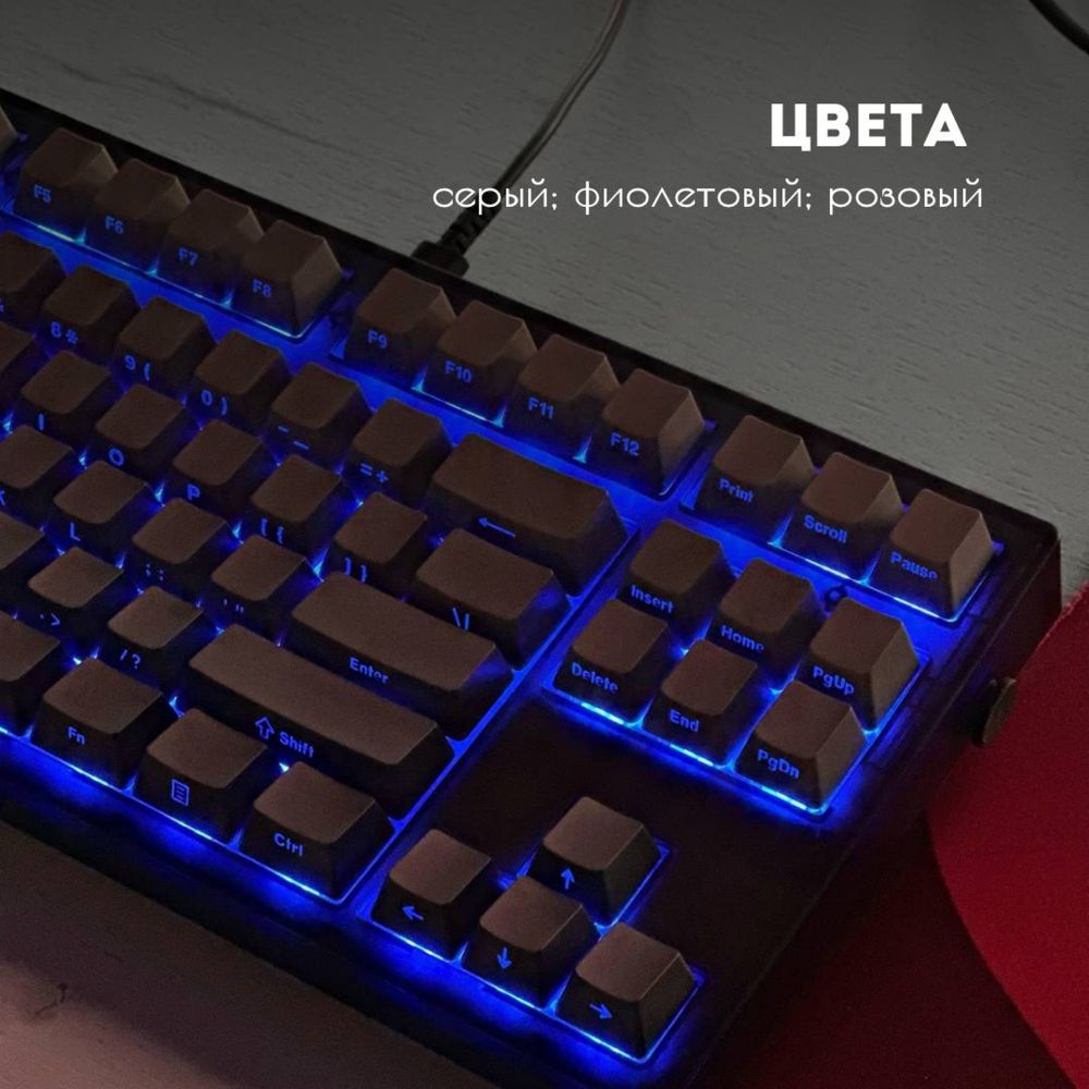 Игровая мезаническая клавиатура FL Esports, модель MK870