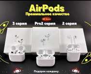 Airpods Pro 2 Pro Anc Airpods 4 Airpods 2 айрподс